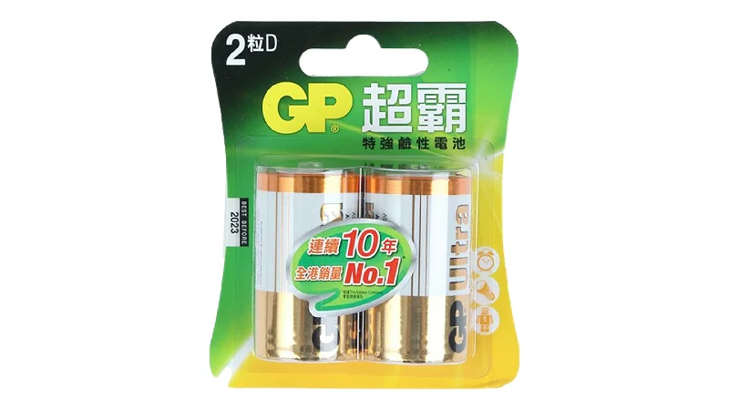 GP Alkaline D 2s Pack Battery